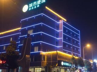 Hotel pic City Comfort Inn Changsha High Speed Railway Station