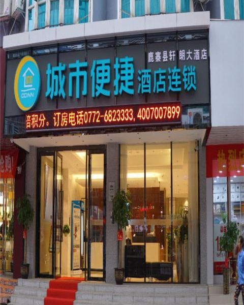 Hotel Photo 1