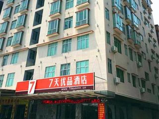 Фото отеля 7 Days PremiumQingyuan Yinzhan Hot Springs [High-end Budget Hotel]