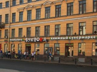 Central Apartments on Nevsky avenue 13