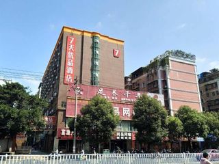 Фото отеля 7Days Premium Ganzhou Bus Station Branch