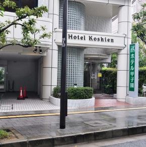 NearBy Hotel