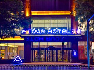 Фото отеля Atour Hotel Yinchuan Gulou