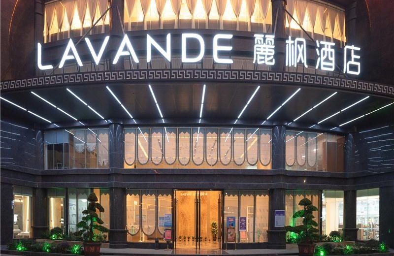 Lavande Hotel Huazhou Beijing Road