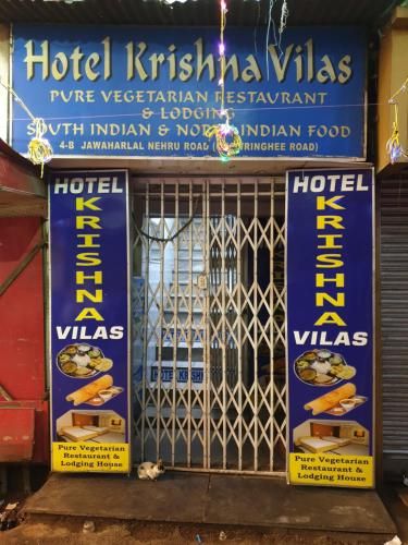 Photo of Hotel Krishna Vilas