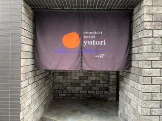 Hotel pic Onomichi Hostel Yutori