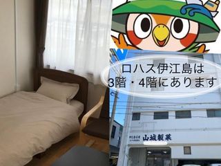 Hotel pic ロハス伊江島