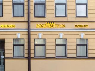 Отель Rozenshteyn Hotel & Spa