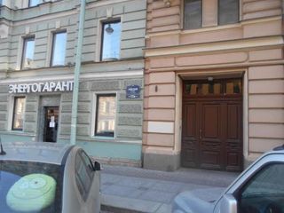 Невский 119 студия