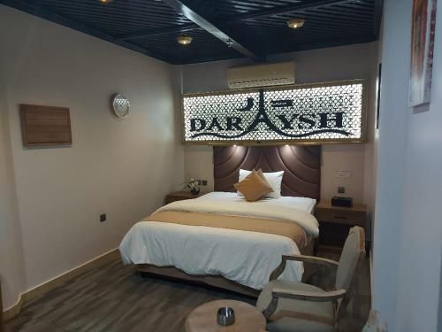 Daraysh Hotel