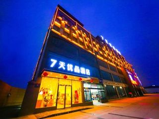 Фото отеля 7Days Premium Deyang Zhongjiang Chengbei Passenger Station Branch