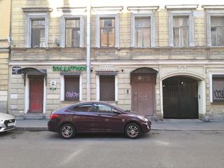 Sokroma Whitehouse