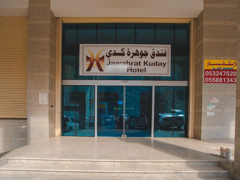 صورة الفندق 2