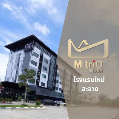 MtriO Hotel Korat