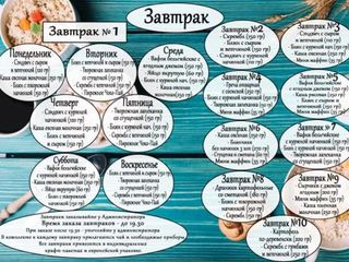 Травелто Итальянская 5