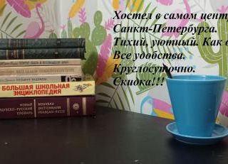 Air на Рубинштейна