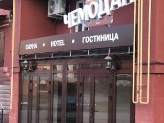 Hotel pic Гостиница Чемодан