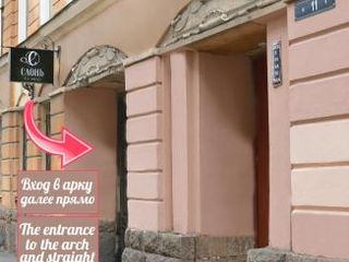 Отель Слонъ