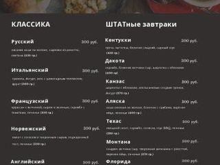 Травелто 5 Углов