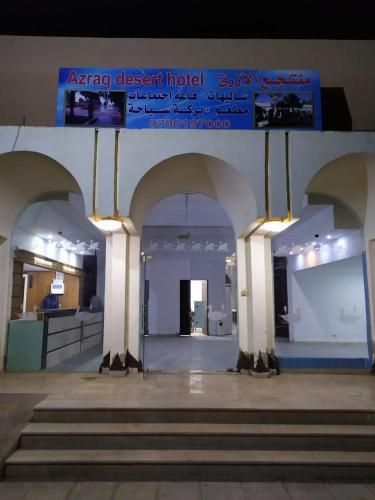 صورة الفندق 7
