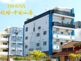 Фото отеля Phoenix Ryukyu Henzanbaru -SEVEN Hotels and Resorts-
