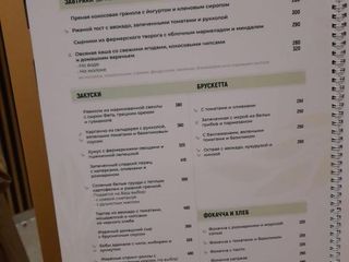 ДЮНЫ-Солнечное