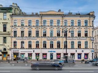 Травелто Централь