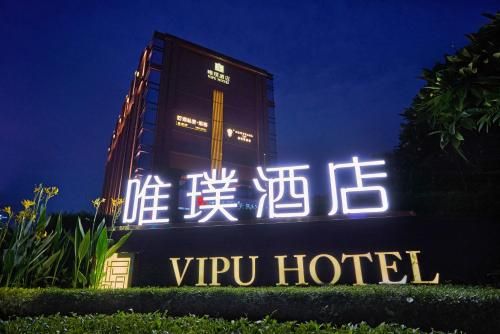 Foshan VIPU Hotel