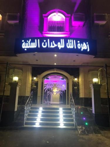 صورة الفندق 7