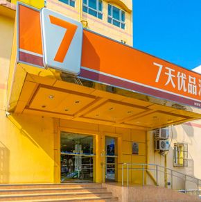 NearBy Hotel