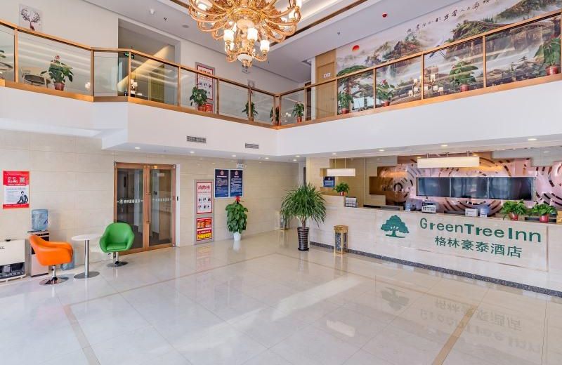 GreenTree Inn Beijing Tongzhou District Songzhuang Town