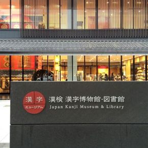 NearBy Hotel