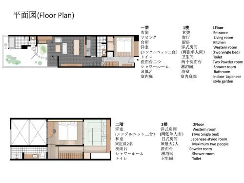 Guesthouse-Hana・Lucky Villa