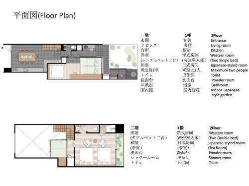 Guesthouse-Hana・Thring Villa