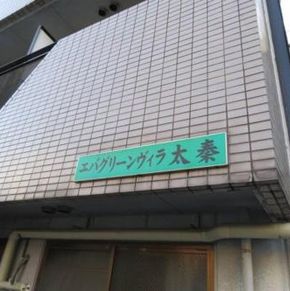 NearBy Hotel
