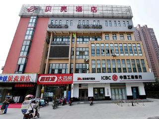 Фото отеля Shell Hotel Hefei Heping Road Shuguang Cinema East Qili Metro Station