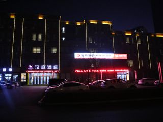 Фото отеля Hanting Hotel Changchun Gaoxin Distract Guanggu Street