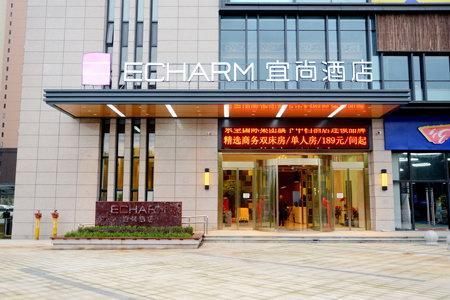 Echarm Hotel Wuhan Houhu Xinrong Coach Station Metro Station