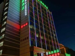 Hotel pic Motel Zhangjiagang Middle Chang'an Road