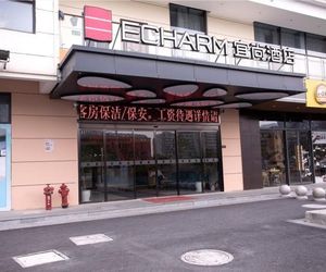 Echarm Hotel 1st Affiliated Hospital of Suzhou University Pingjiang Suzhou China