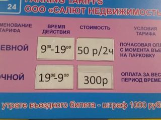 уютная студия 29 м.