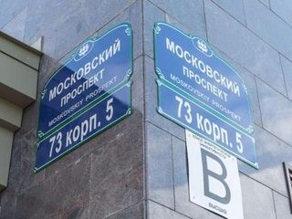 Apartment on Moskovskiy Prospect 73k5