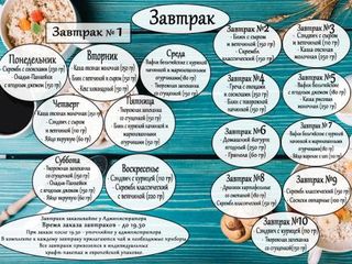 Гостевои дом Кон-Тики на Стремяннои