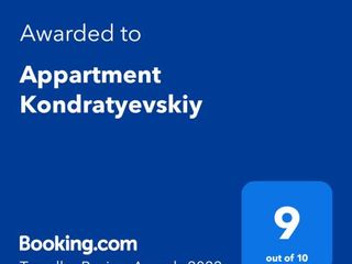 Appartment Kondratyevskiy