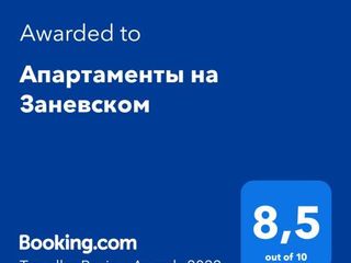 Апартаменты на Заневском