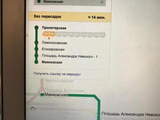 Просторная квартира в двух шагах от метро