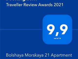 Bolshaya Morskaya 21 Apartment
