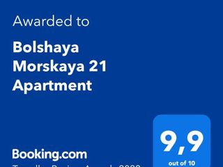 Bolshaya Morskaya 21 Apartment