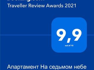 Апартамент На седьмом небе