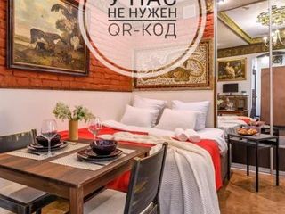 Студия для влюбленных с завтраком